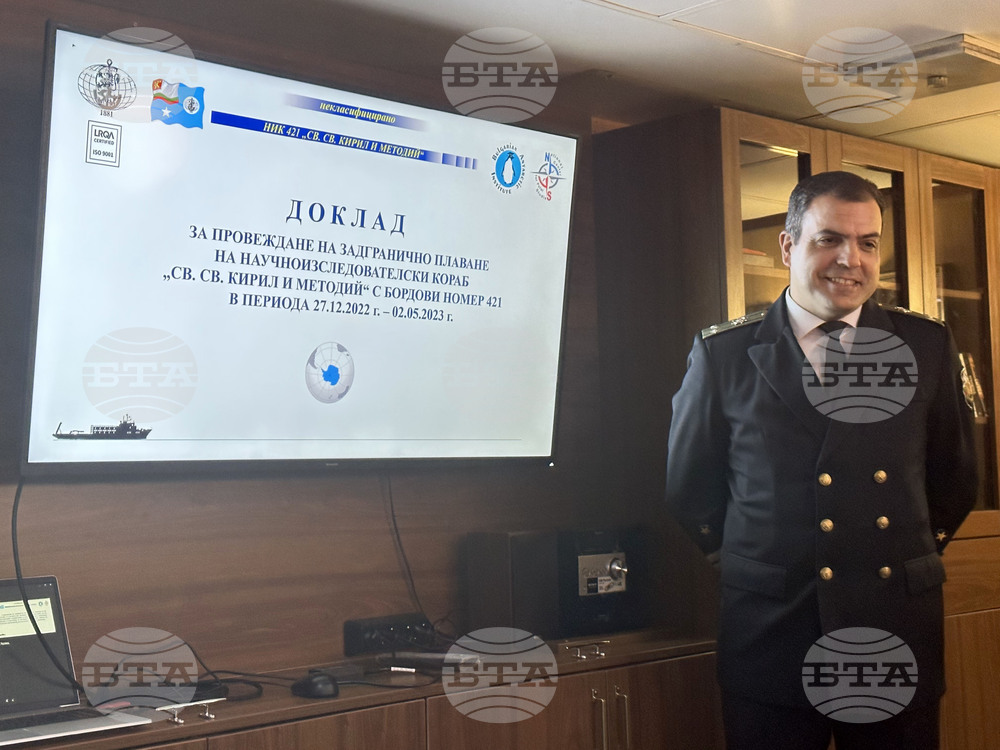 Научноизследователският кораб „Св.св. Кирил и Методий“ се завърна у дома след 127 дни плаване до Антарктида