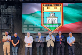 Земен - откриване на традиционния събор „Пантеле“