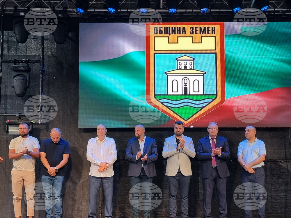 Земен - откриване на традиционния събор „Пантеле“