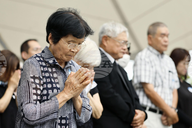Japan Nagasaki Anniversary