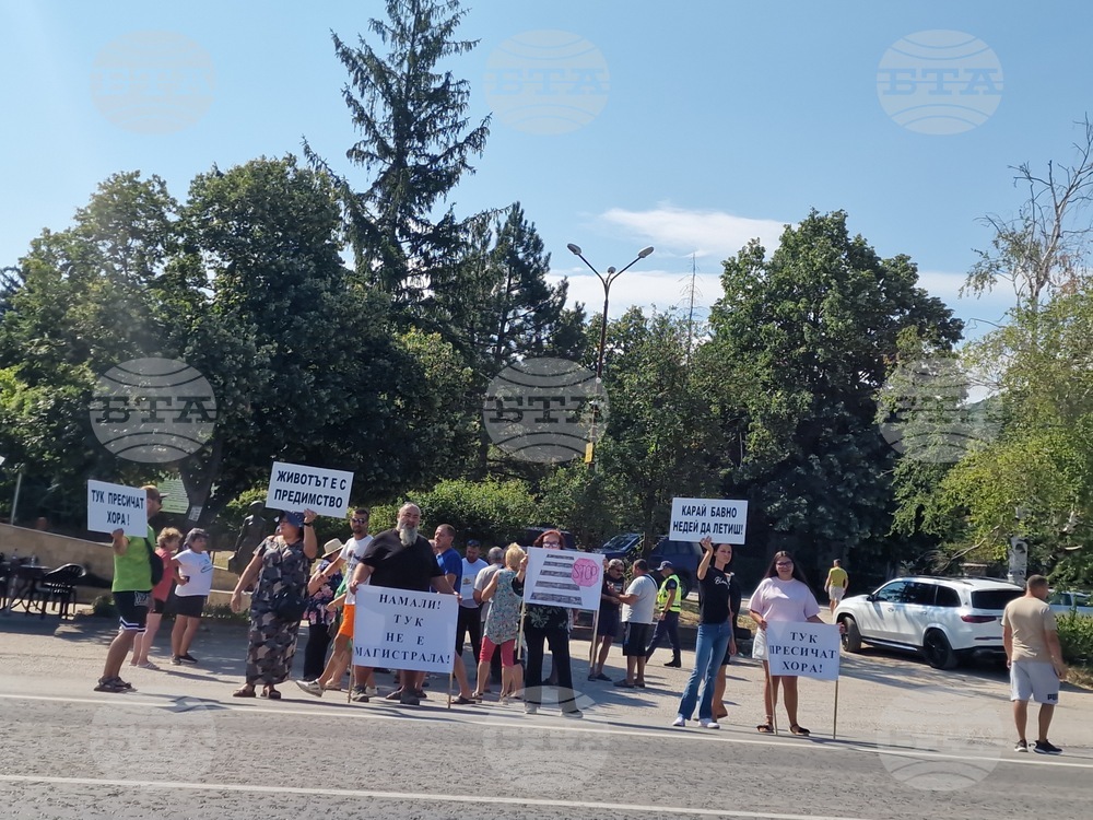 Търговище - местност Момина чешма - протест