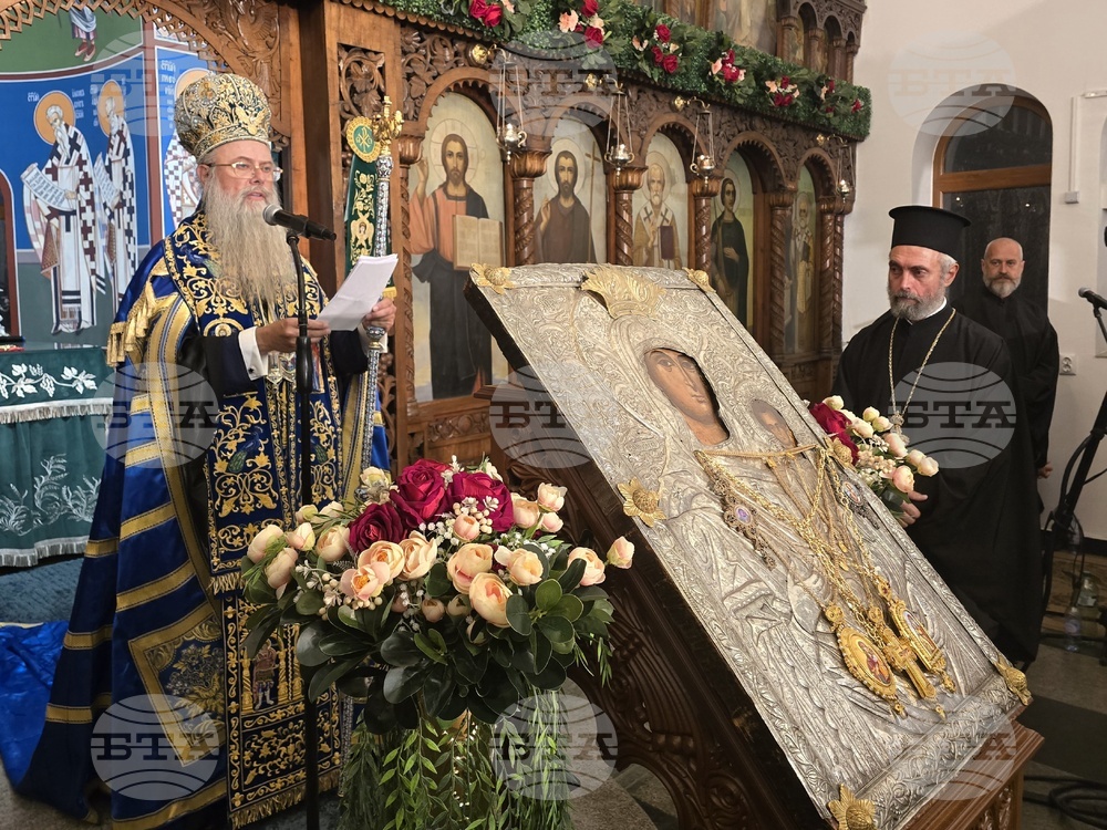 Крумовград - икона - „Света Богородица - Златна ябълка“ - митрополит Николай