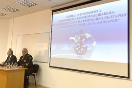 Варна - Румен Радев - ВВМУ „Н. Й. Вапцаров“