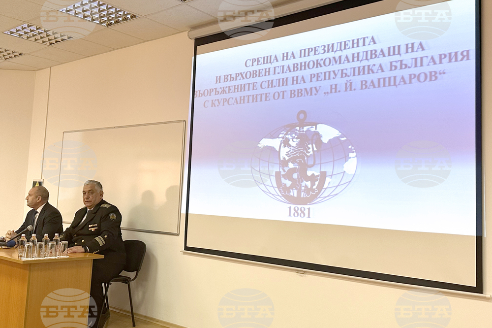 Варна - Румен Радев - ВВМУ „Н. Й. Вапцаров“