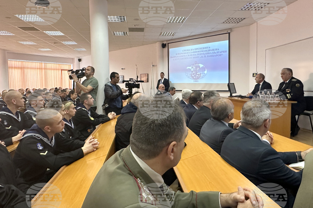 Варна - Румен Радев - ВВМУ „Н. Й. Вапцаров“