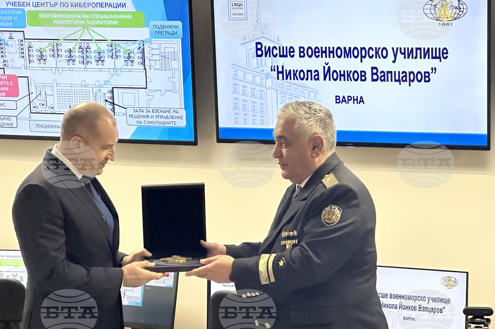 Варна - Румен Радев - ВВМУ „Н. Й. Вапцаров“