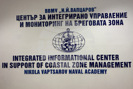 Варна - Румен Радев - ВВМУ „Н. Й. Вапцаров“