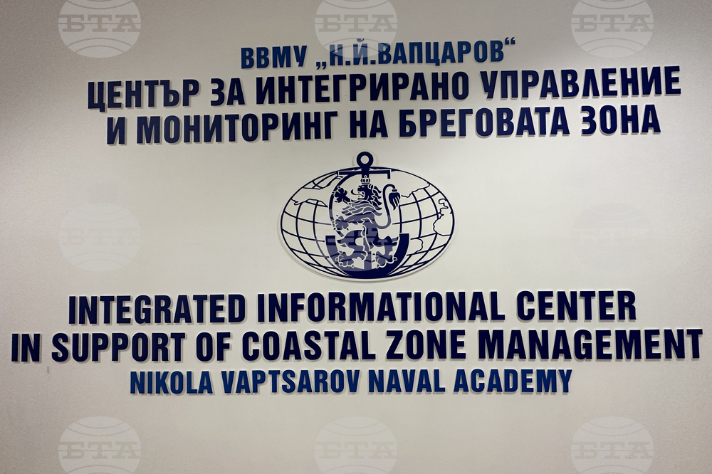Варна - Румен Радев - ВВМУ „Н. Й. Вапцаров“