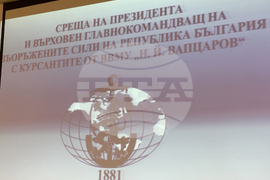 Варна - Румен Радев - ВВМУ „Н. Й. Вапцаров“