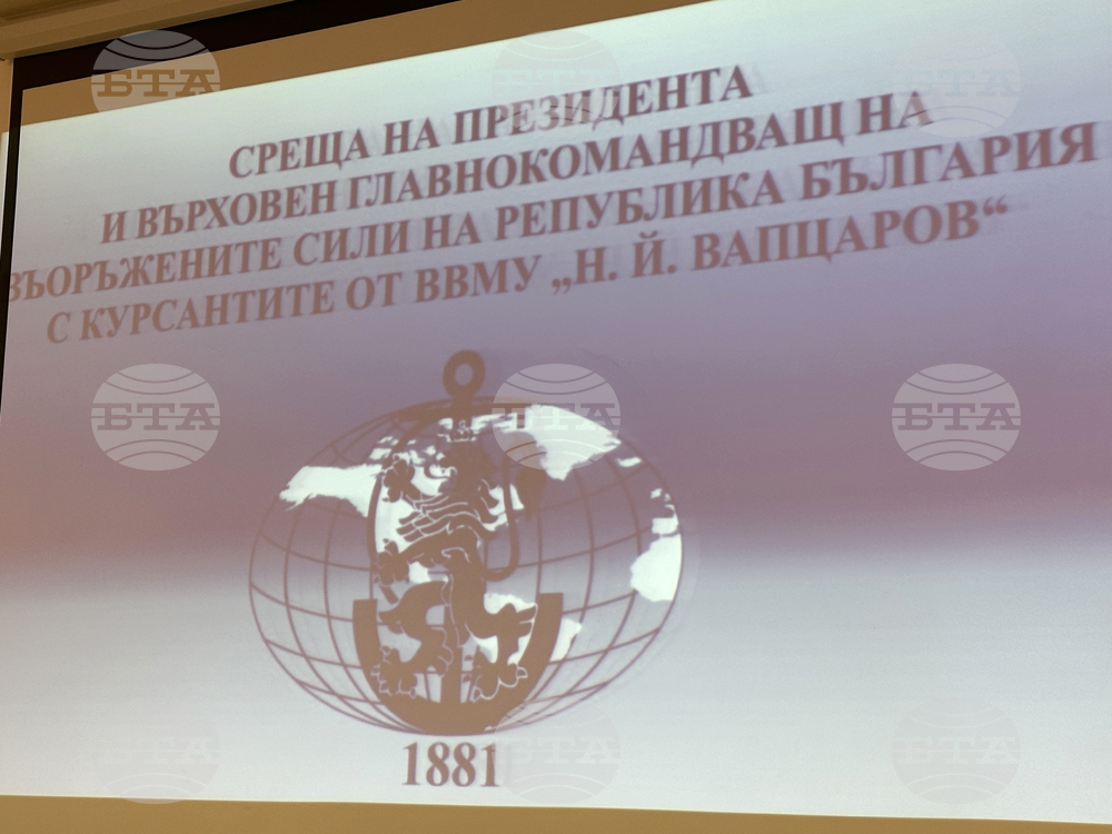 Варна - Румен Радев - ВВМУ „Н. Й. Вапцаров“