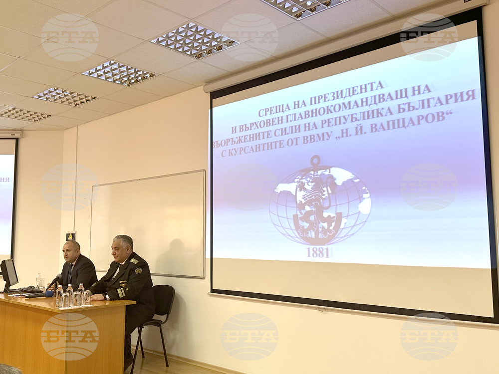 Варна - Румен Радев - ВВМУ „Н. Й. Вапцаров“