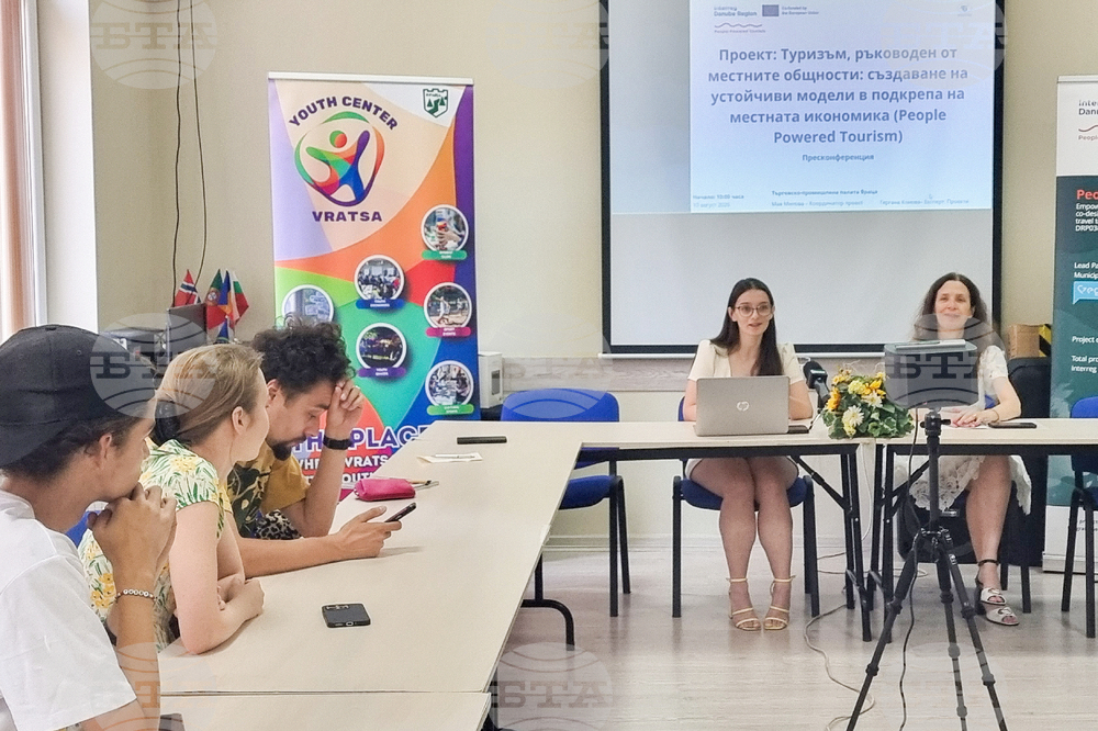 Враца - „Туризъм, ръководен от местните общности: създаване на устойчиви модели в подкрепа на местната икономика“ - проект - представяне