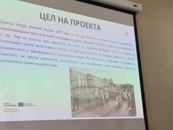 Враца - „Туризъм, ръководен от местните общности: създаване на устойчиви модели в подкрепа на местната икономика“ - проект - представяне