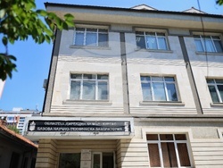 Бургас - Токсико-химична лаборатория - откриване