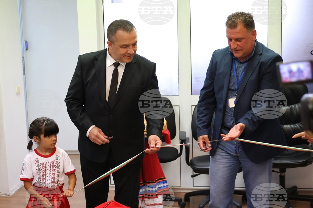 Бургас - Токсико-химична лаборатория - откриване