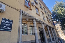 Хасково - Окръжен съд - убийство - мярка за неотклонение