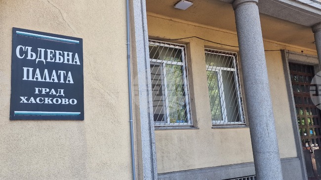 Двама чужденци получиха условни присъди за контрабанда на стоки през „Капитан Андреево“ от Окръжния съд в Хасково