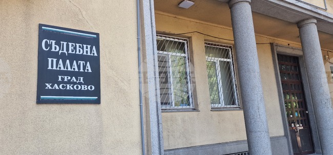 Двама чужденци получиха условни присъди за контрабанда на стоки през „Капитан Андреево“ от Окръжния съд в Хасково