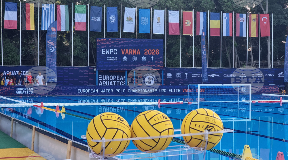 Варна - Европейско първенство по водна топка за мъже до 20 години - откриване