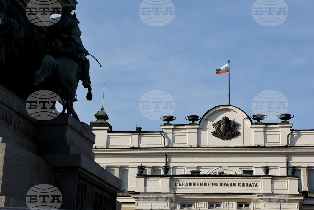 Народно събрание - изглед