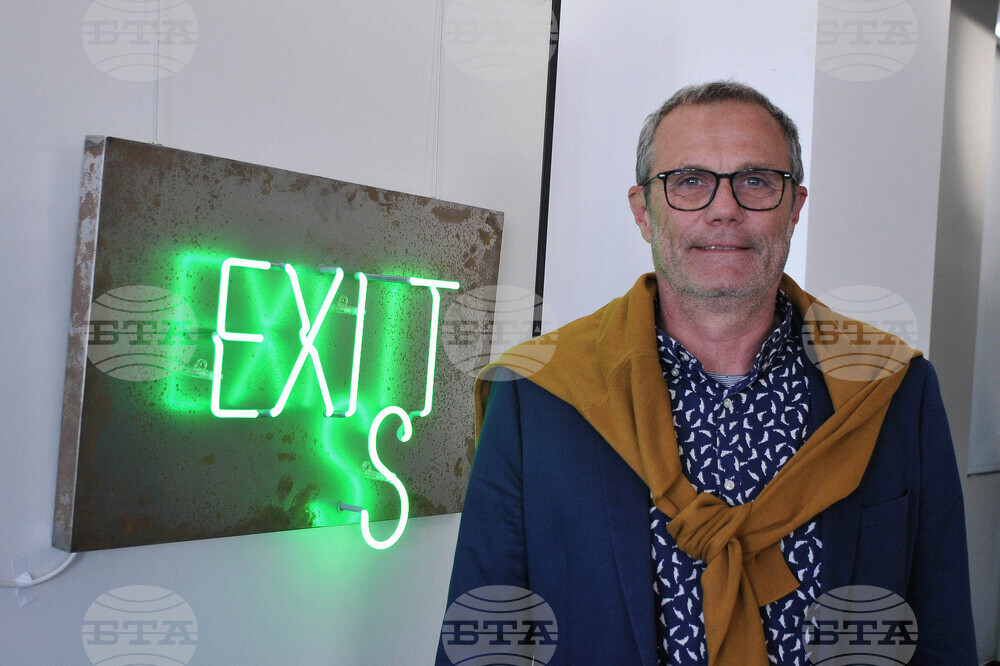 Бургас - Георги Янков - изложба