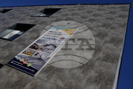 Бургас - Георги Янков - изложба