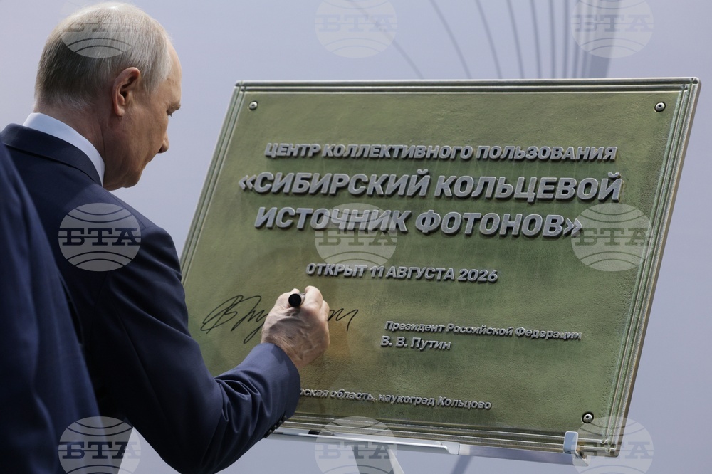 Russia Putin