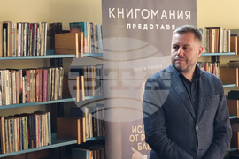 Самоков - Георги Милков - книга