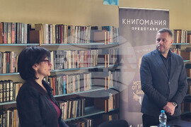 Самоков - Георги Милков - книга