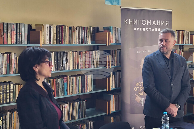 Самоков - Георги Милков - книга