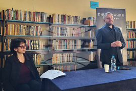 Самоков - Георги Милков - книга