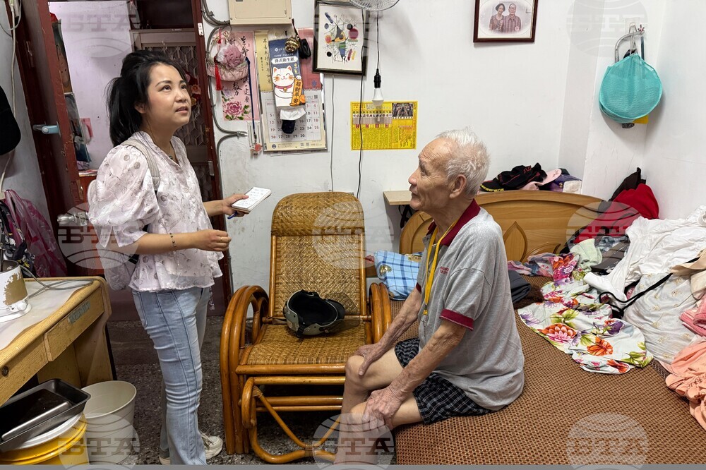 Taiwan China Mainland Spouses