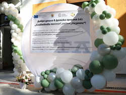 Детска градина 141  „Славейкова поляна“ - обновяване - откриване