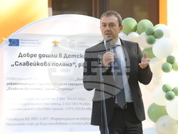 Детска градина 141  „Славейкова поляна“ - обновяване - откриване