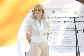 Детска градина 141  „Славейкова поляна“ - обновяване - откриване