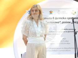 Детска градина 141  „Славейкова поляна“ - обновяване - откриване