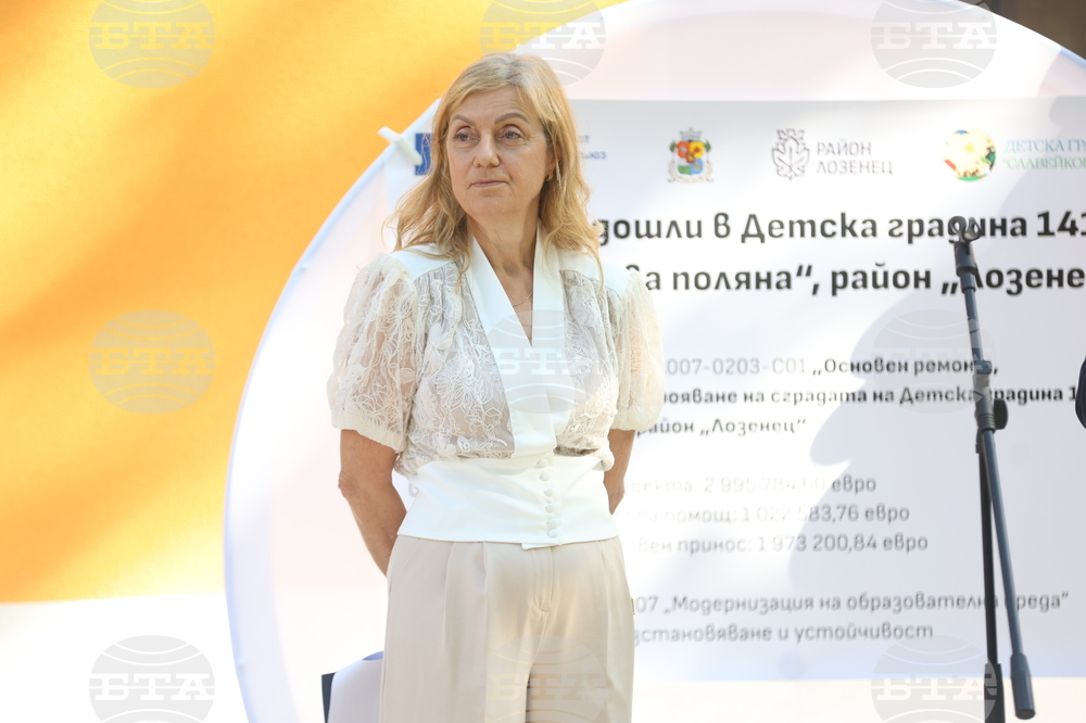Детска градина 141  „Славейкова поляна“ - обновяване - откриване