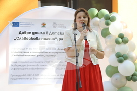 Детска градина 141  „Славейкова поляна“ - обновяване - откриване
