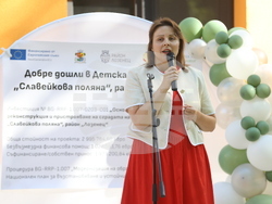 Детска градина 141  „Славейкова поляна“ - обновяване - откриване