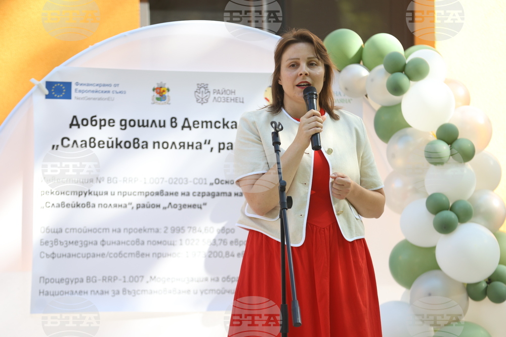 Детска градина 141  „Славейкова поляна“ - обновяване - откриване