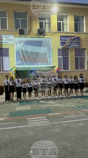 Фестивал на доброто ще се проведе на 14 август в село Дамяница за 13-и път