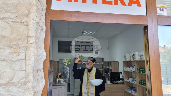 След повече от 20 години в село Ковачевци отново има аптека