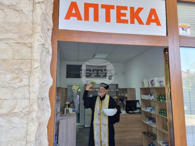След повече от 20 години в село Ковачевци отново има аптека