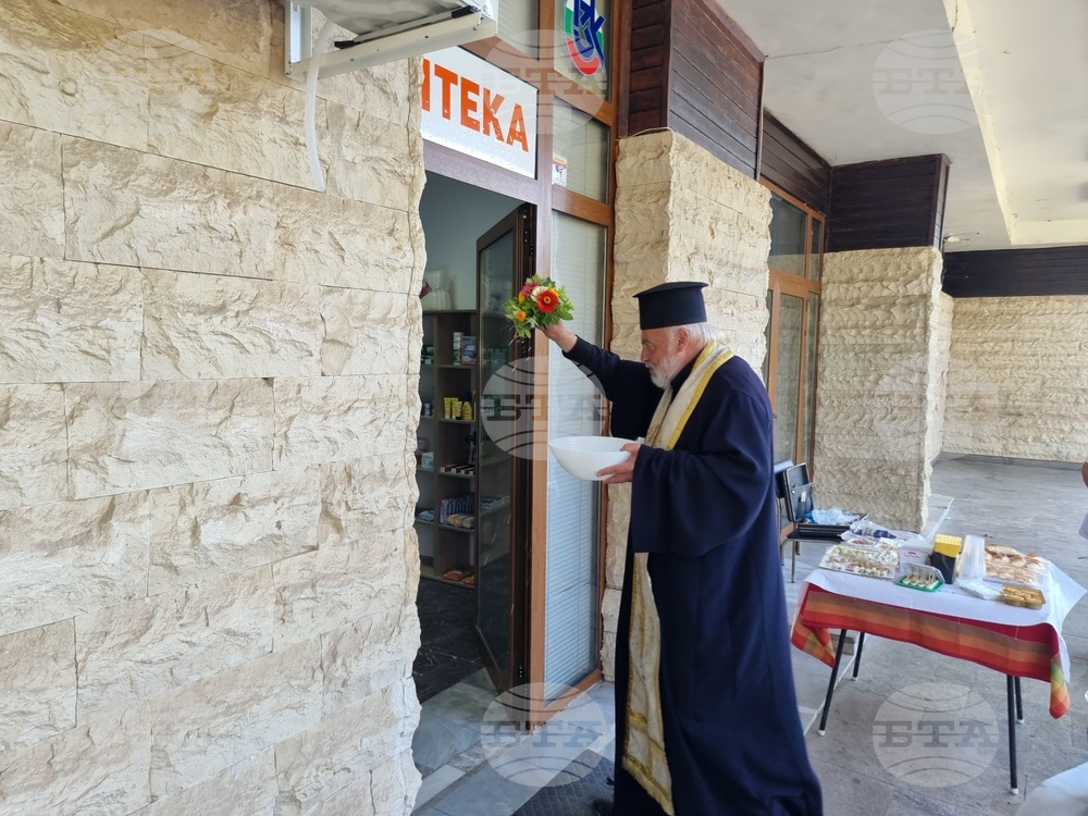 Село Ковачевци - откриване на нова аптека