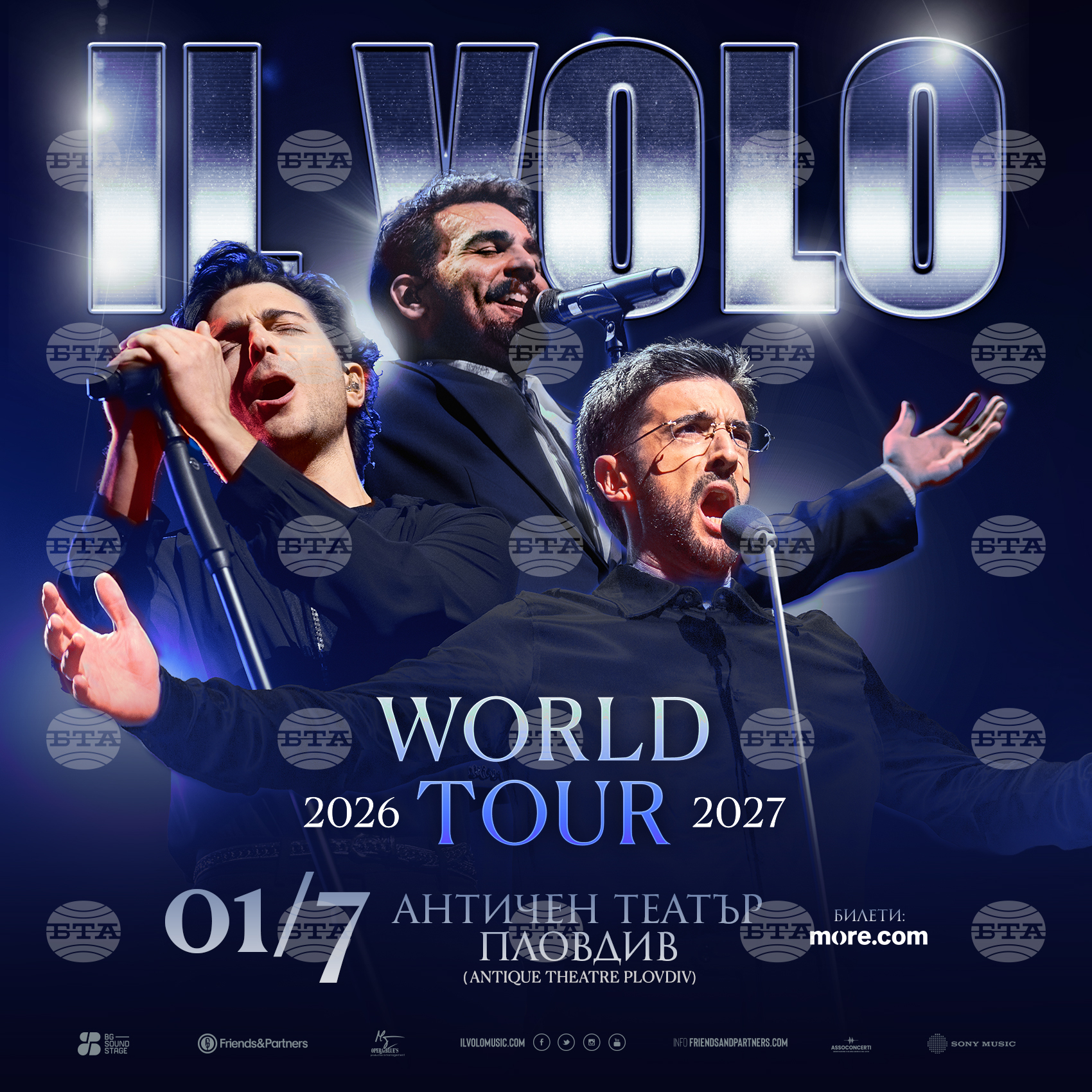 Il Volo се завръща на Античния театър в Пловдив