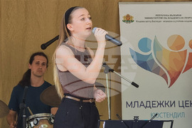 Кюстендил - Международен ден на младежта - инициативи