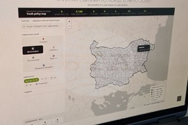 Перник - онлайн представяне на националната инициатива „Къде (как) са младите хора?“