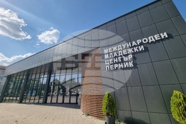 Перник - онлайн представяне на националната инициатива „Къде (как) са младите хора?“