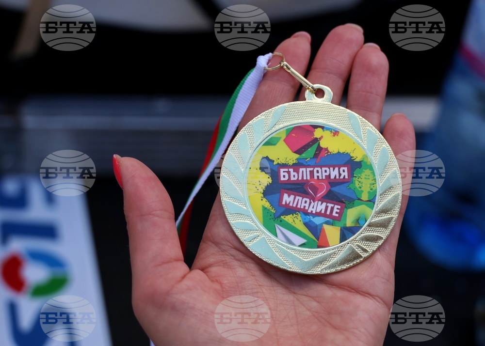 Созопол - Международен ден на младежта - обелязване