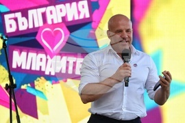 Созопол - Международен ден на младежта - обелязване